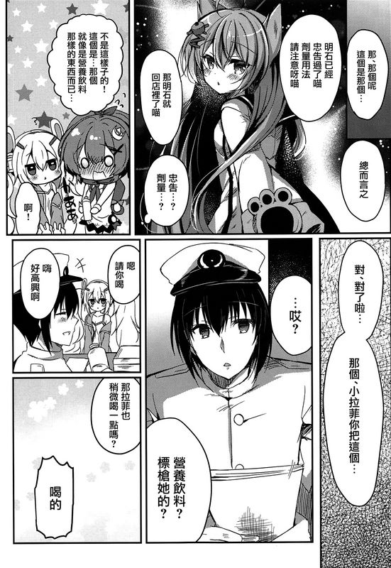 LonelyChurch铃音れな梦见る兎は何を见るアズールレーン