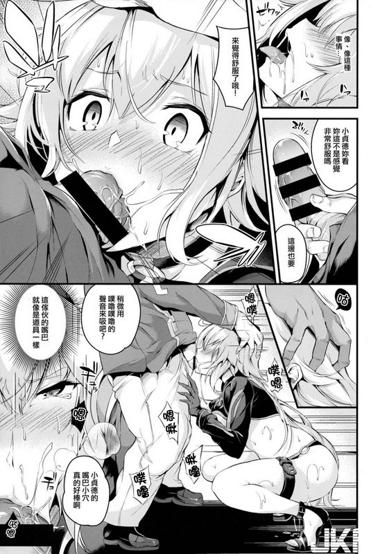 なしぱす屋なしぱすたSEXYCODE