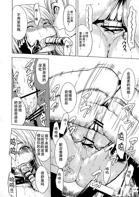 大理石墓场裏魔法学园献者育成计画クイズマジックアカデミ
