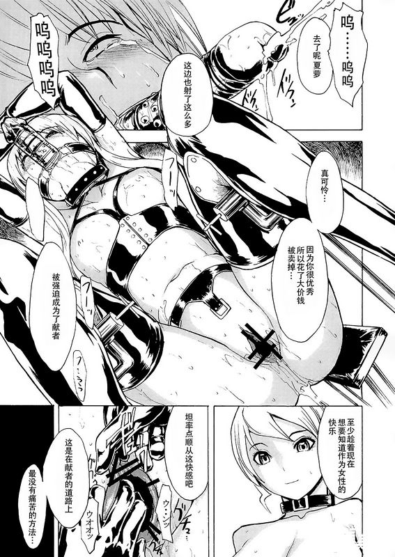 大理石墓场裏魔法学园献者育成计画クイズマジックアカデミ