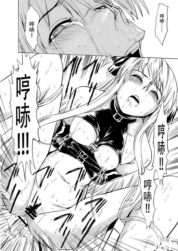 大理石墓场裏魔法学园献者育成计画クイズマジックアカデミ