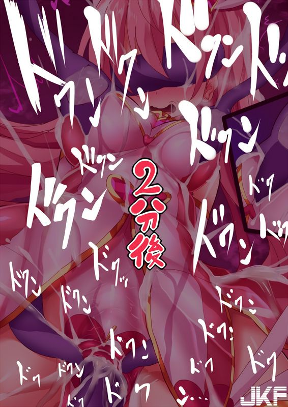 魔窟亭长井わたるオーガズムユニットEX魔法戦士あかり