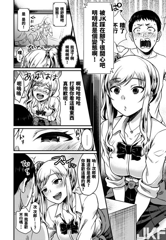 篠冈ほまれおしかけギャルの恩返し♥