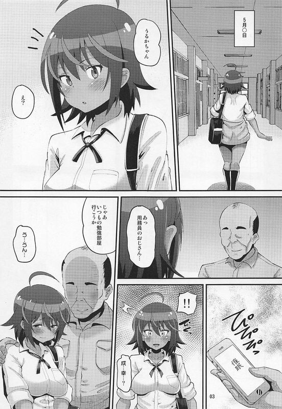 野良黒ネロうるかの催眠勉强会我们真的学不来