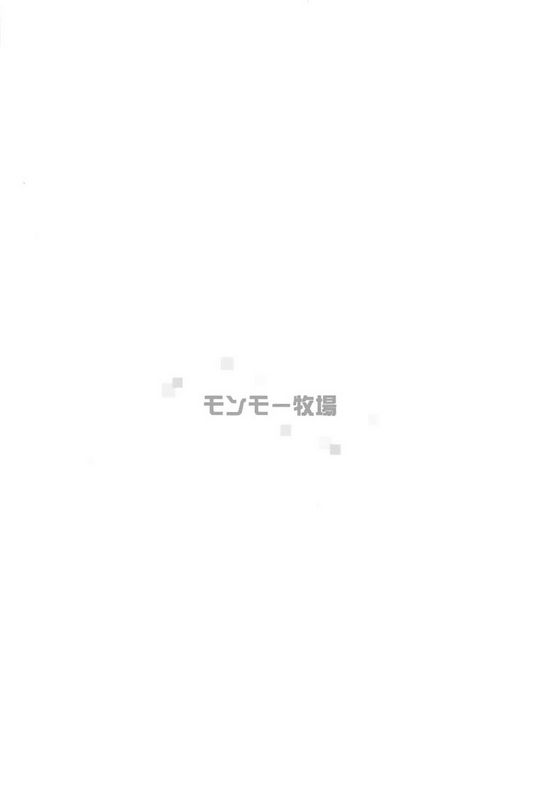 KiminoEgaogaBokunoHoshi