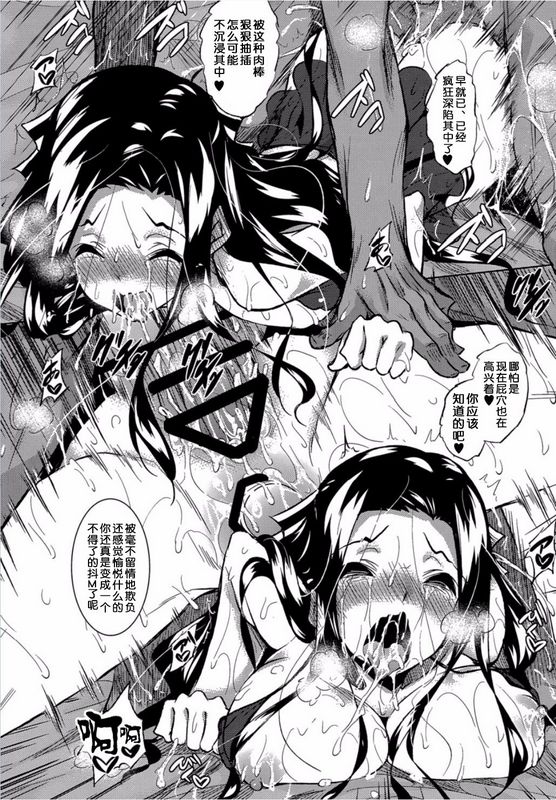 復八磨直兎さすおに!3魔法科高校的劣等生