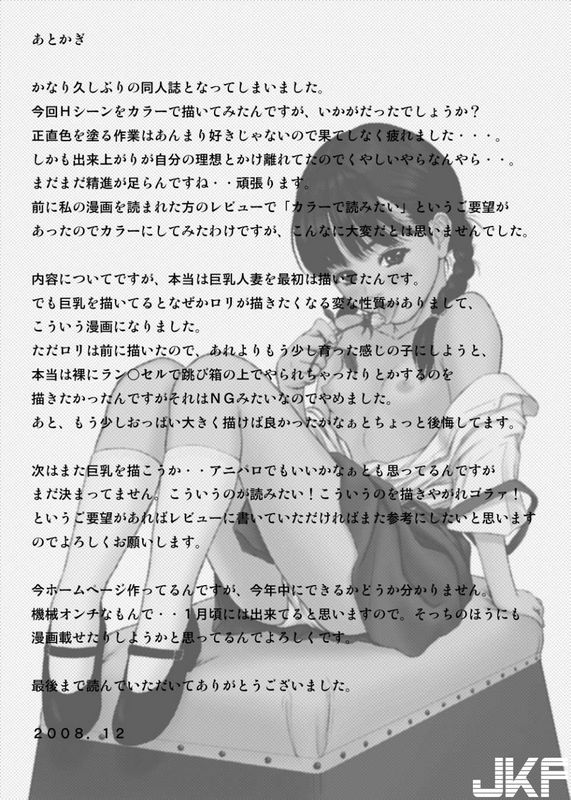 REDLIGHT花よりつぼみ