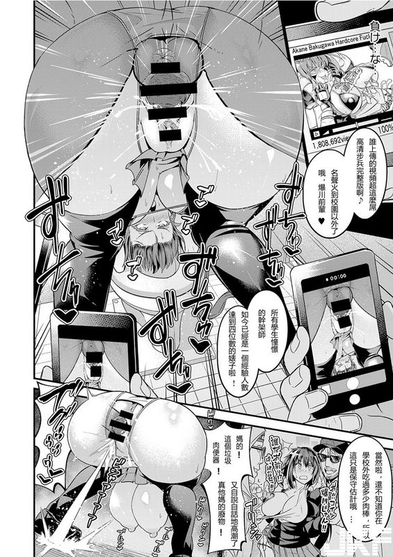 あんこまん妄毒性マーシャルアーツ