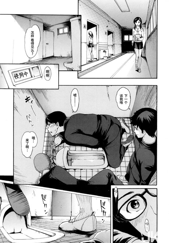 いーむす・アキサカリ无修正