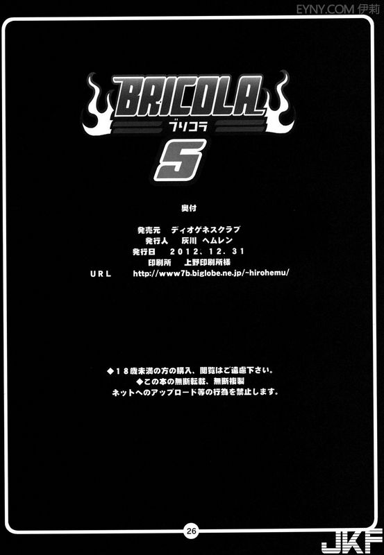 Bleanch死神BRICOLA5淫魂升温