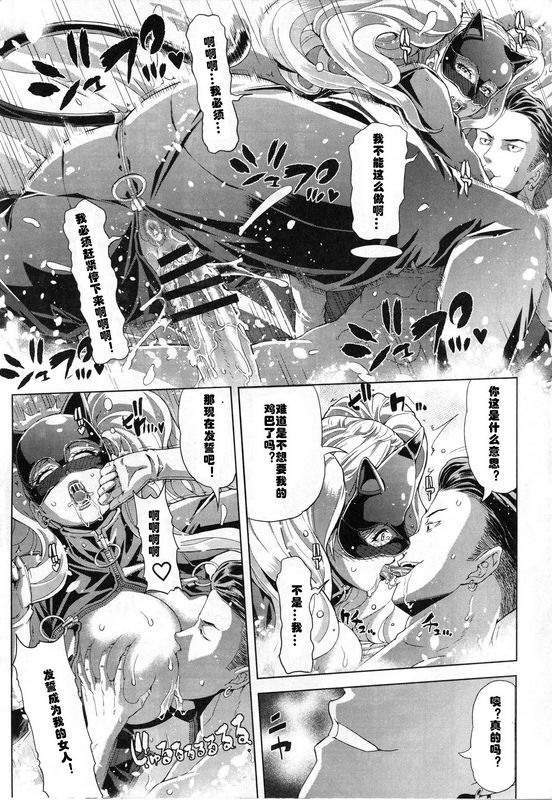 C94クロノ・メール刻江寻人PSDペルソナ5
