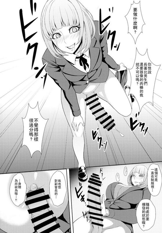 Garlandくろはると监狱に咲く华と花监狱学园