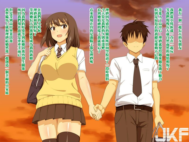 Xenoms彼女と妹がキモオヤジどもに寝取られていた2