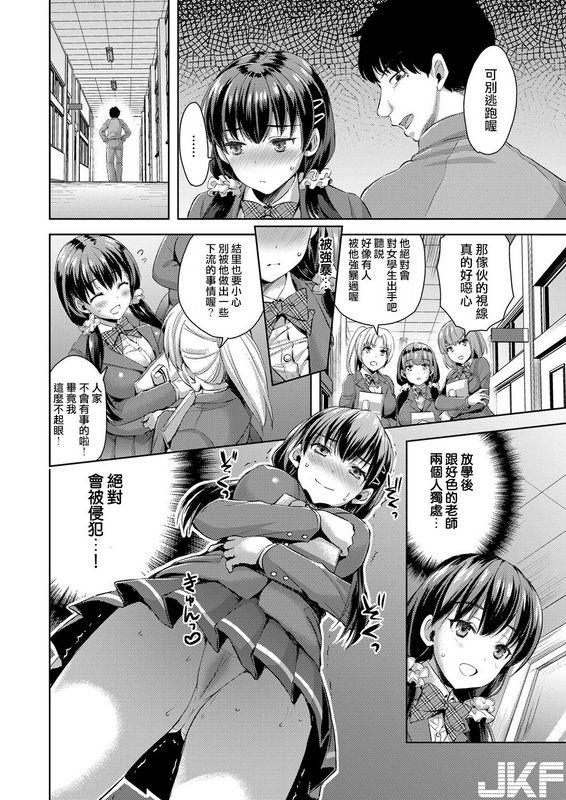 あやかわりくむりやりなヒト