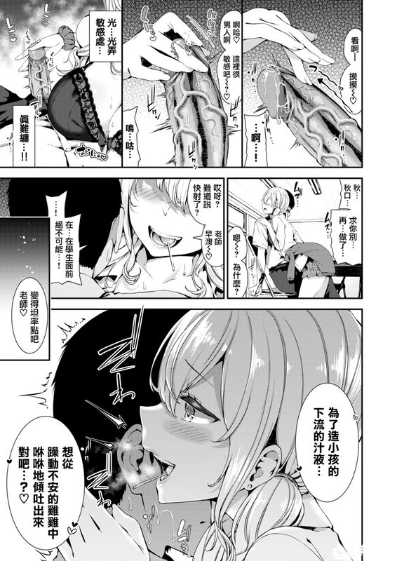 いづれホントのワタシ无修正