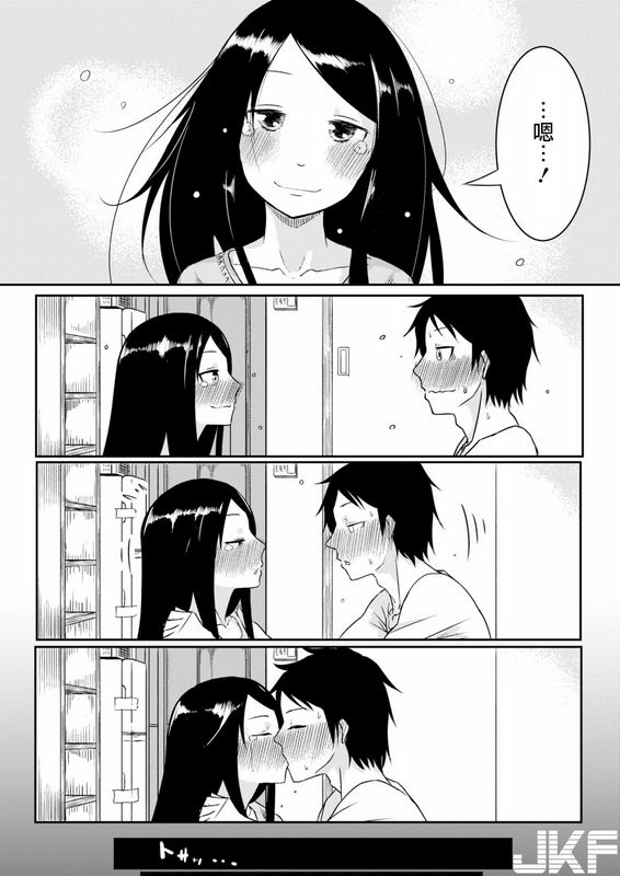 おにおセンパイとオレ