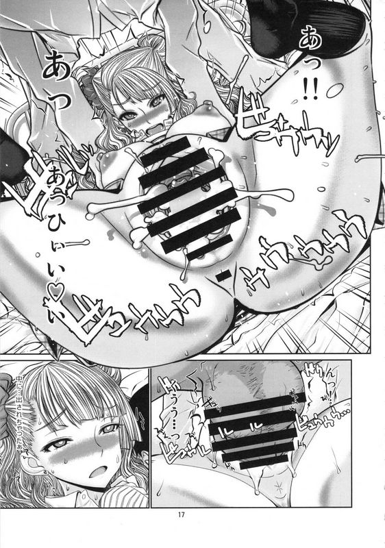 ドレポールレオパルドレオパル本231~2おしえて!ギャル子ちゃん