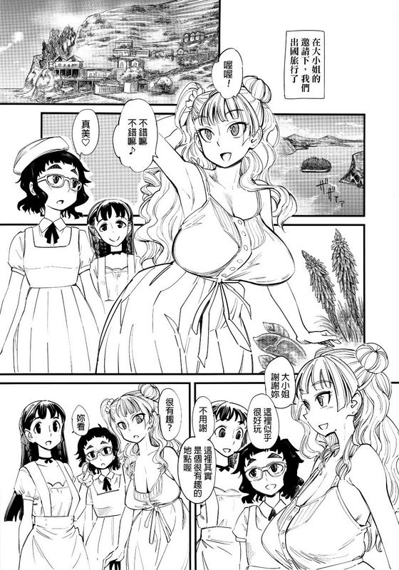 ハイパーピンチcloverNMBnudistmudbathおしえて!ギャル子ちゃん