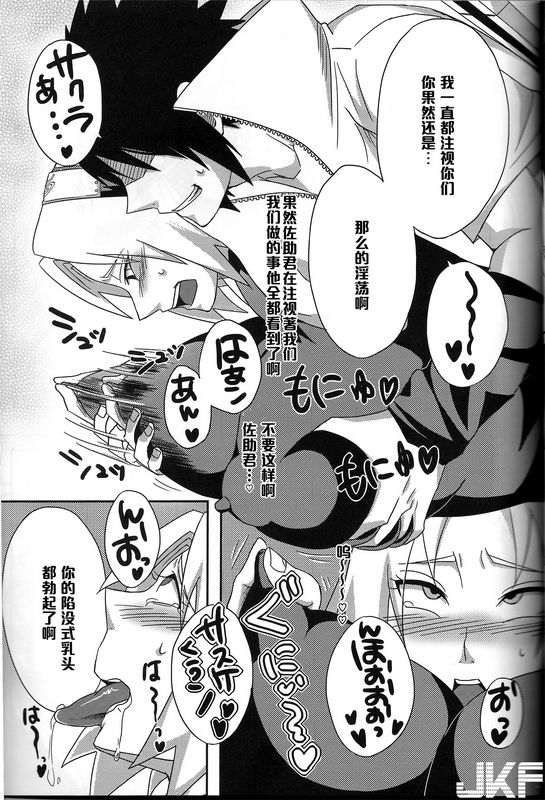 ぷっちゅ越川リューカ,ムラタ。,砂原渉さくらんぼ