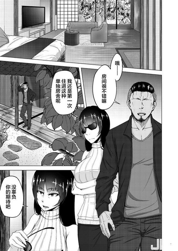 荞麦部らっそん西住しほの知るべきじゃなかった事・下