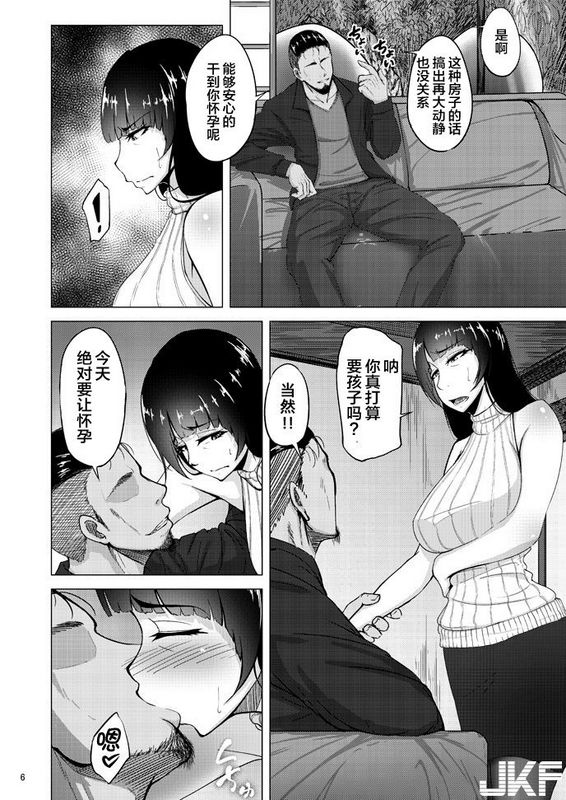 荞麦部らっそん西住しほの知るべきじゃなかった事・下