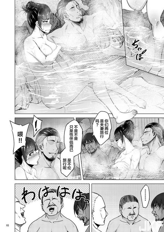 荞麦部らっそん西住しほの知るべきじゃなかった事・下