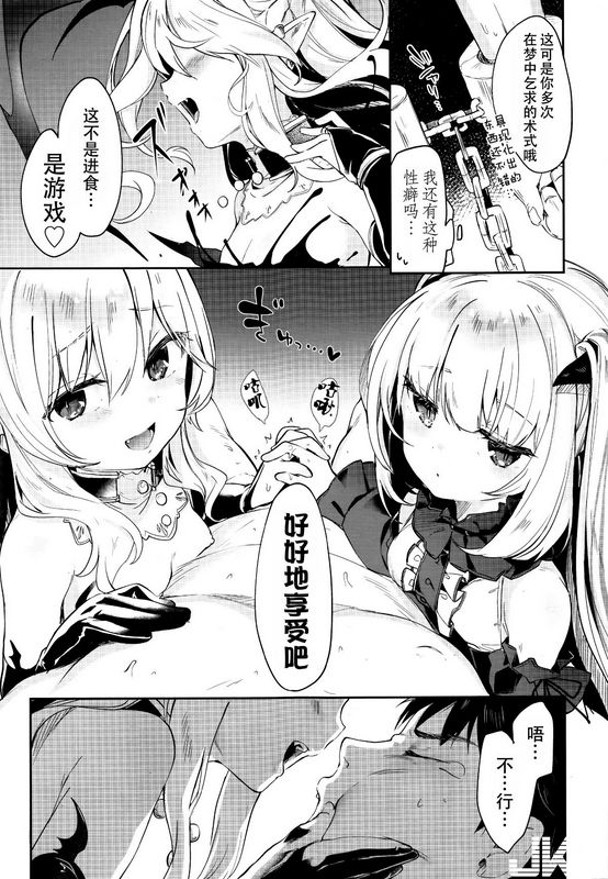 玉之けだまCharmsParty永远娘
