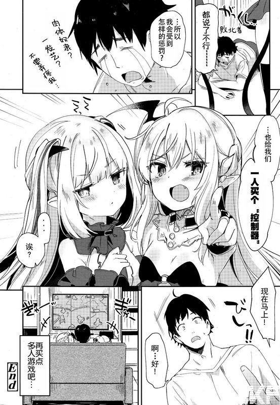 玉之けだまCharmsParty永远娘