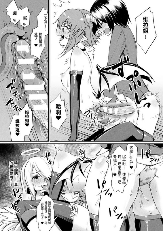 Yasu気持ちいい落天しよ