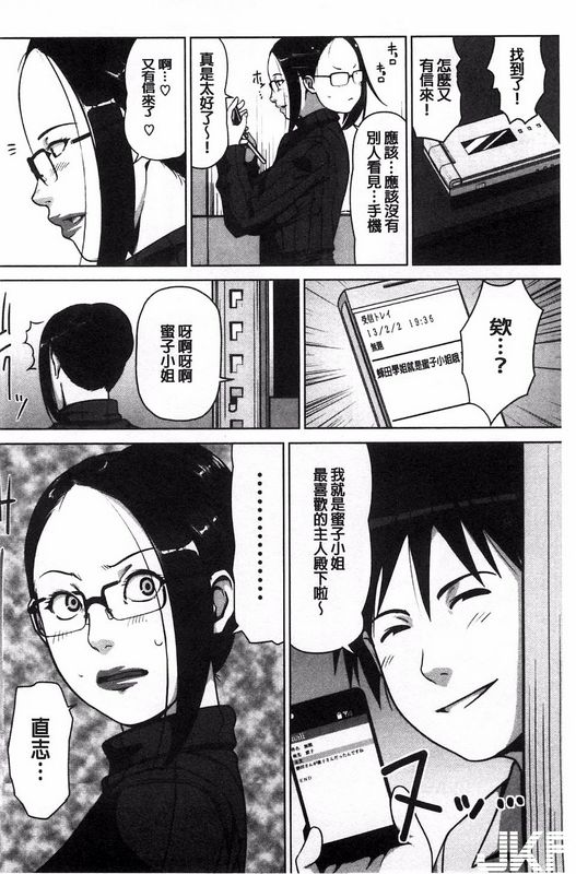 すぎぢー蜂与蜜