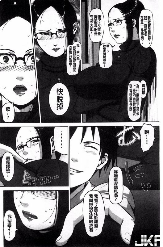 すぎぢー蜂与蜜