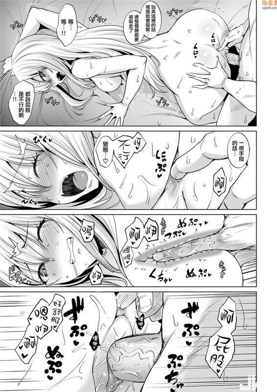 スマツシソク高潮时发出的声音是真的爽