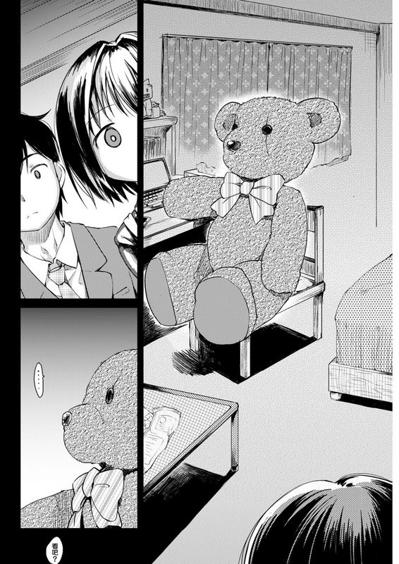 ひげなむちSweetdreamingTime