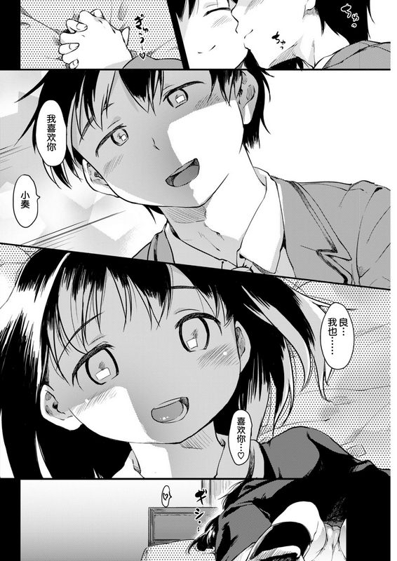 ひげなむちSweetdreamingTime