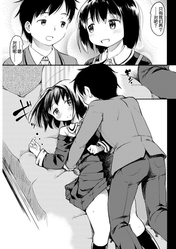 ひげなむちSweetdreamingTime