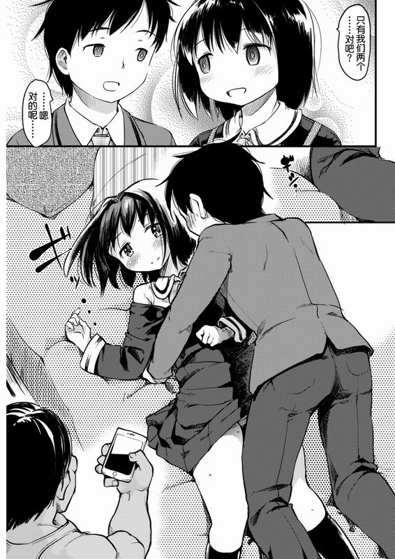 ひげなむちSweetdreamingTime