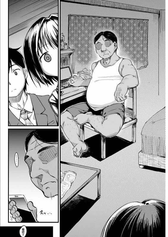 ひげなむちSweetdreamingTime