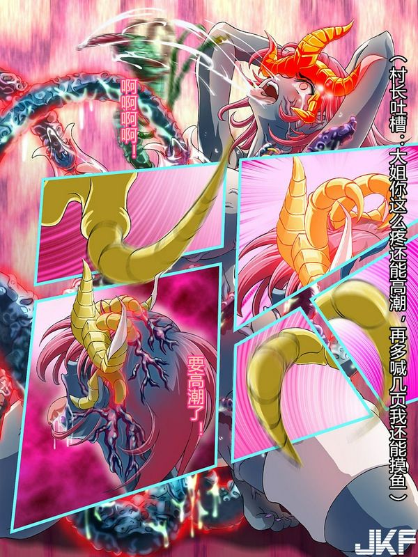 まふりまりもんぬ覚醒!超魔生物の女