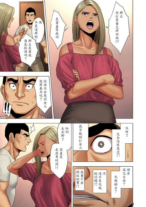 多摩豪イジメはママに制裁を!!