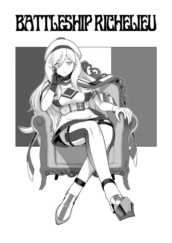 CrowViewたじ日日リシュリュー