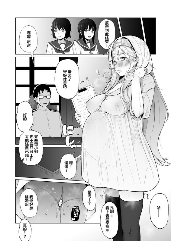 CrowViewたじ日日リシュリュー