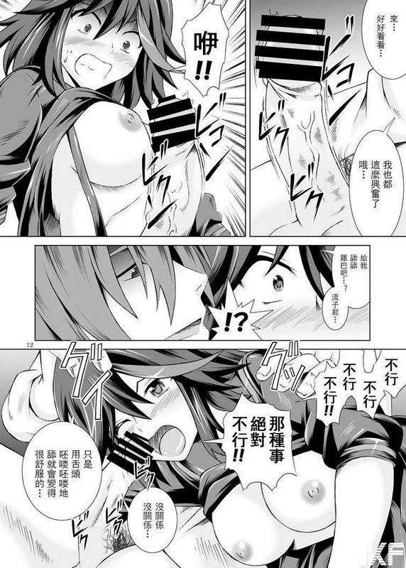 ヤルラヤルキルラキル