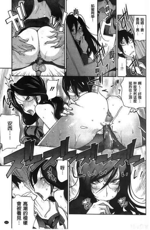 爆乳淫荡美女性爱诱惑~