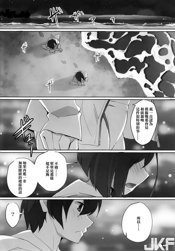 流石堂流ひょうごStrawberryCondensedMilkダーリン・イン・ザ・フランキス