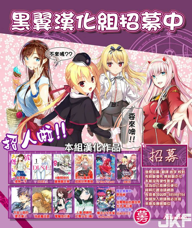 流石堂流ひょうごStrawberryCondensedMilkダーリン・イン・ザ・フランキス