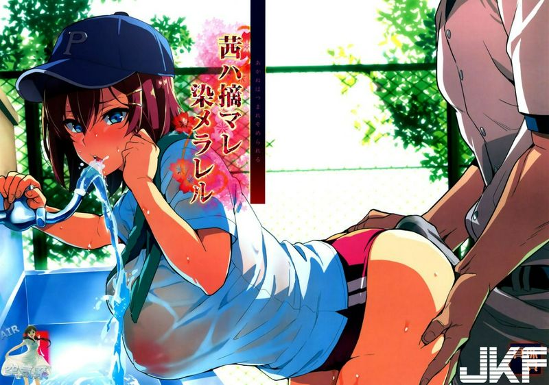 真珠贝武田弘光茜ハ摘マレ染メラレル