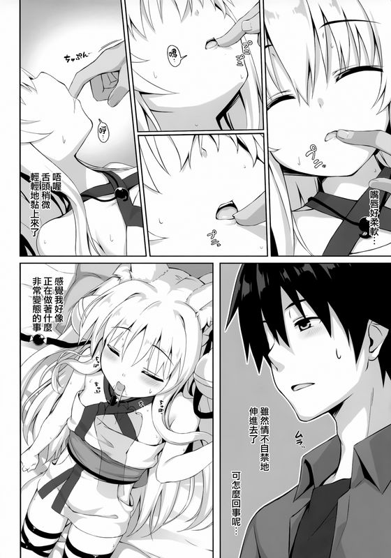 のどまる日和柚夏もっともふもふる