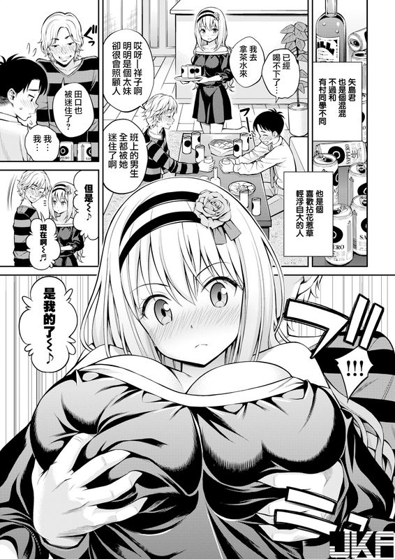 八寻ぽち纯爱リベンジ无修正