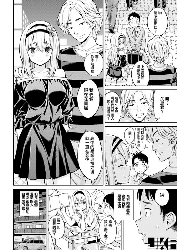 八寻ぽち纯爱リベンジ无修正
