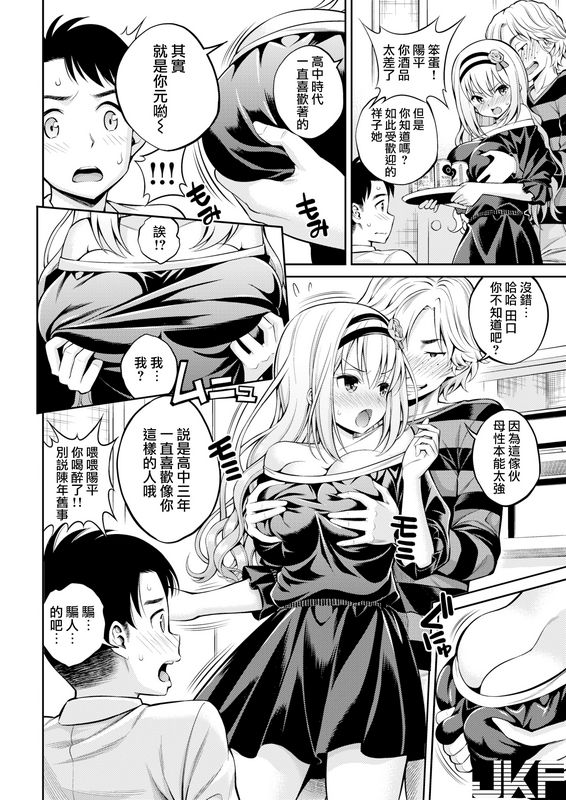 八寻ぽち纯爱リベンジ无修正